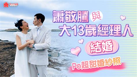 結婚po文 沙發無靠牆